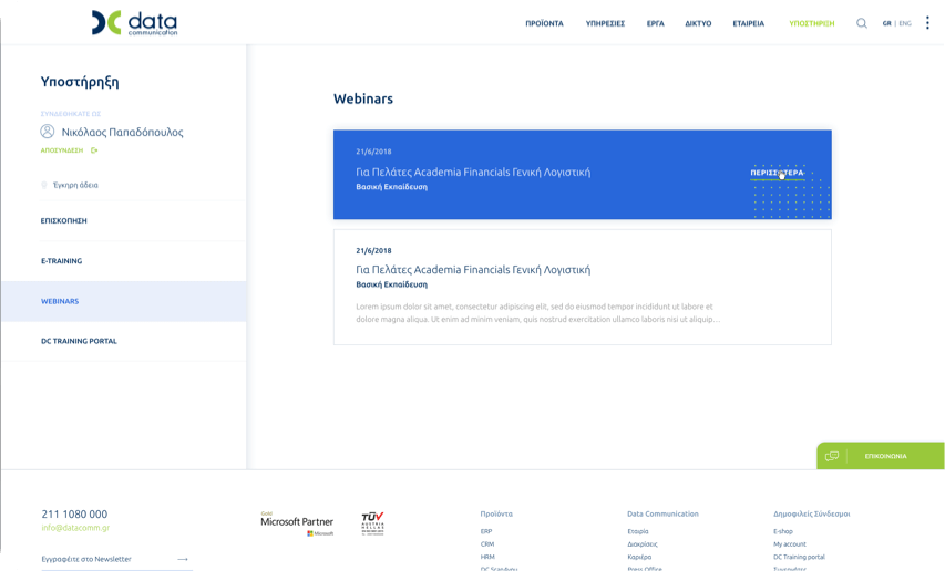 Webinars & Training - Desktop